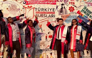 إعلان بدء التقديم ل منح تركيا فلسطين