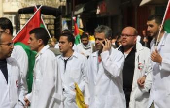 تظاهرة للأطباء في فلسطين - أرشيفية