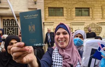 فرحة مواطنو غزة بعد الحصول على لم الشمل والهوية الفلسطينية