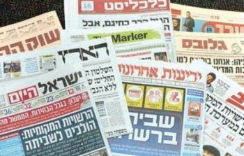 الصحف الإسرائيلية