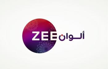 تردد قناة زي الوان الجديد شهر مايو 2022 نايل سات وعرب سات