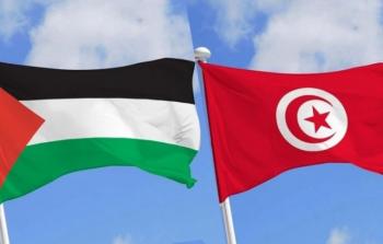أعلام تونس وفلسطين