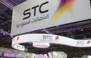 اس تي سي stc الإتصالات السعودية