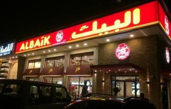 مطاعم في السعودية - توضيحية