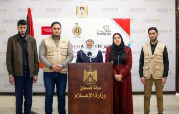 وزارة شؤون المرأة