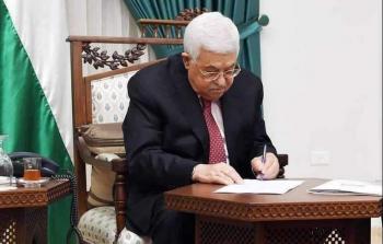 الرئيس عباس يوقع النشرة السنوية لمنتسبي الأمن