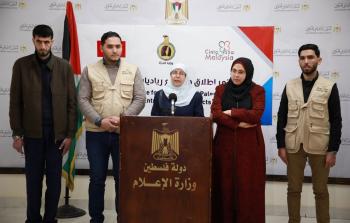 ماليزيا تدعم 