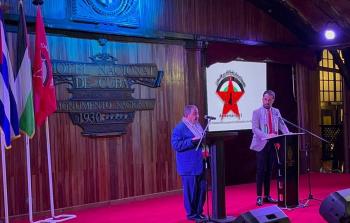 قيادة الجبهة الديمقراطية في كوبا