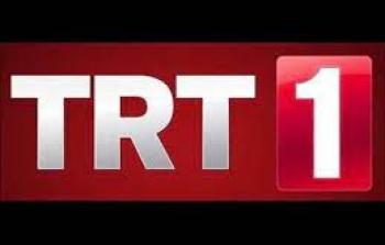 قناة TRT تي أر تي 1