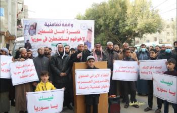 فلسطينيون من غزة يتضامنون مع أهالي سوريا