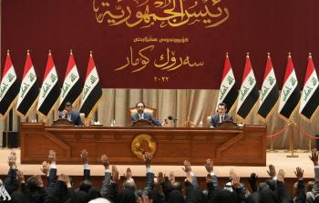 البرلمان العراقي - توضيحية