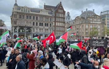 احتجاجات على قرار جامعة لايدن