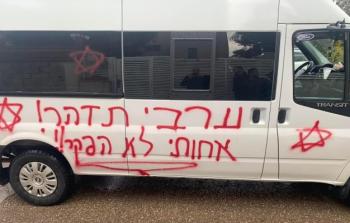 مركبة فلسطينية