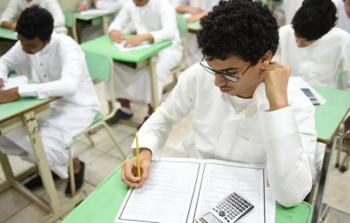 طلبة سعوديون - ارشيف