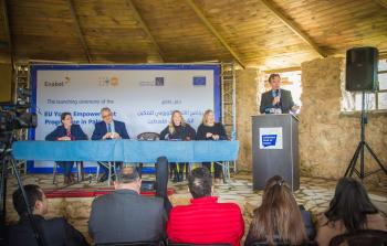 الاتحاد الأوروبي يطلق برنامج تمكين الشباب في فلسطين