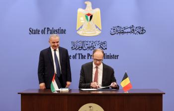 بلجيكا توقع على برنامج التعاون مع الحكومة الفلسطينية