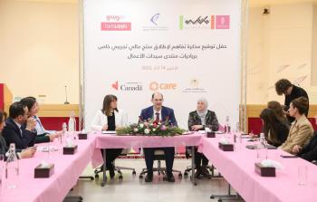 توقيع مذكرة تفاهم لإطلاق منتج مالي خاص بالرياديات