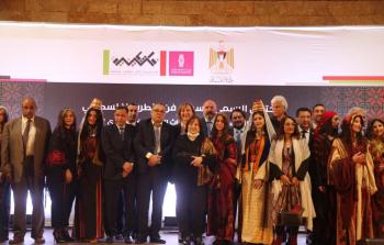 احتفال وزارة الثقافة الفلسطينية