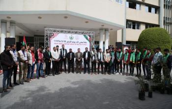 على أرض الجامعة الإسلامية.. مركز المبادرة يحيي يوم الأرض