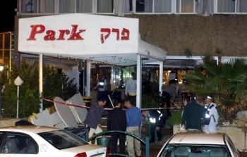 عملية تفجير في تل ابيب