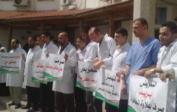 نقابة التمريض تقرر الإضراب غدا والاعتصام أمام مشافي المحافظات