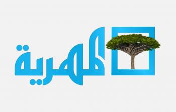 تردد قناة المهرية الفضائية 2022