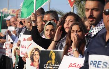 وقفة في مدينة أم الفحم داخل أراضي ال48، منددة بإعدام الاحتلال الصحفية شيرين أبو عاقلة