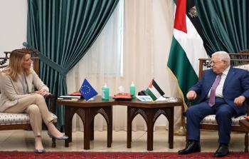 لقاء الرئيس محمود عباس مع رئيسة البرلمان الأوروبي