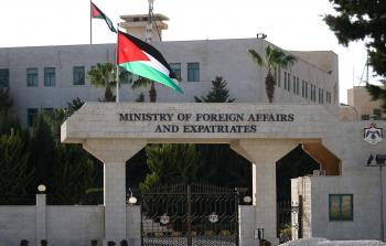وزارة الخارجية الأردنية.