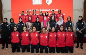 اللجنة النسائية لكرة في عمان