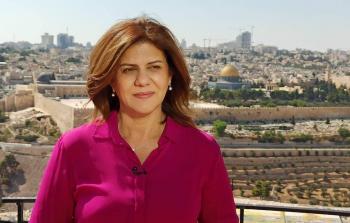 الصحافية شيرين أبو عاقلة