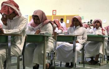 مدارس السعودية - توضيحية