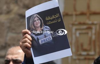 صحفيون يرفعون صورة الشهيدة شيرين ابو عاقلة