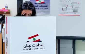 فتح صناديق الاقتراع أمام الناخبين في الانتخابات التشريعية اللبنانية