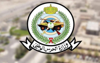 شعار وزارة الحرس الوطني السعودي