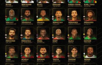 قائمة المرشحين لجائزة أفضل لاعب افريقي عن عام 2022