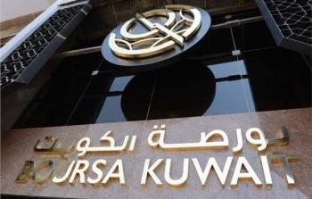 أسعار الأسهم الكويتية مباشر