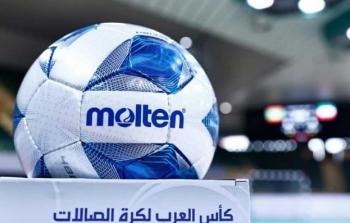 كأس العرب لكرة الصالات 2022.