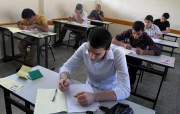 امتحانات الثانوية العامية _ توجيهي في فلسطين
