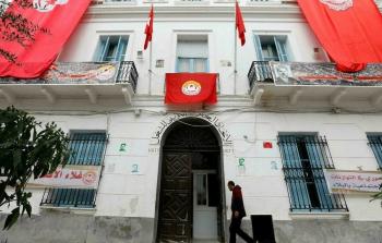 مقر الاتحاد العام للشغل - تونس