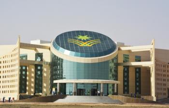 جامعة نجران 2022