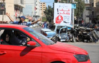 حادث سير في أحد شوارع غزة