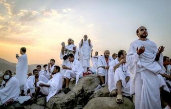 الحجاج المسلمون على جبل عرفة