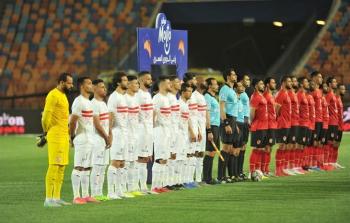 تشكيل الأهلي المتوقع أمام الزمالك في نهائي كأس مصر