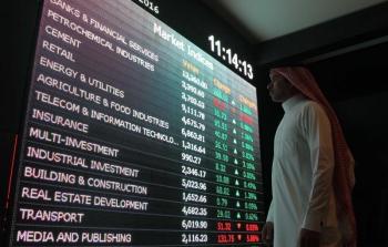 السوق السعودي بنك الراجحي اليوم