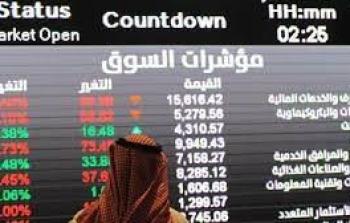 ‏مناقشات السوق السعودي 