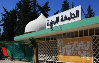 التسجيل الذاتي للجامعة الأردنية 2022