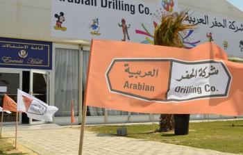 شركة الحفر العربية السعودية تعلن عدة وظائف شاغرة