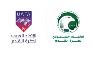 موعد انطلاق بطولة كأس العرب بالسعودية 