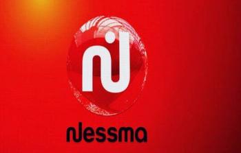 تردد قناة نسمة Nessma TV الجديد 2022 على النايل سات